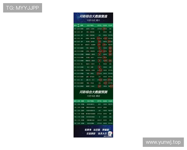 足球竞彩网官网全面解析 提供最新赛事资讯与精准预测助力投注决策
