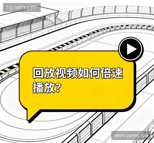 疑问解答径